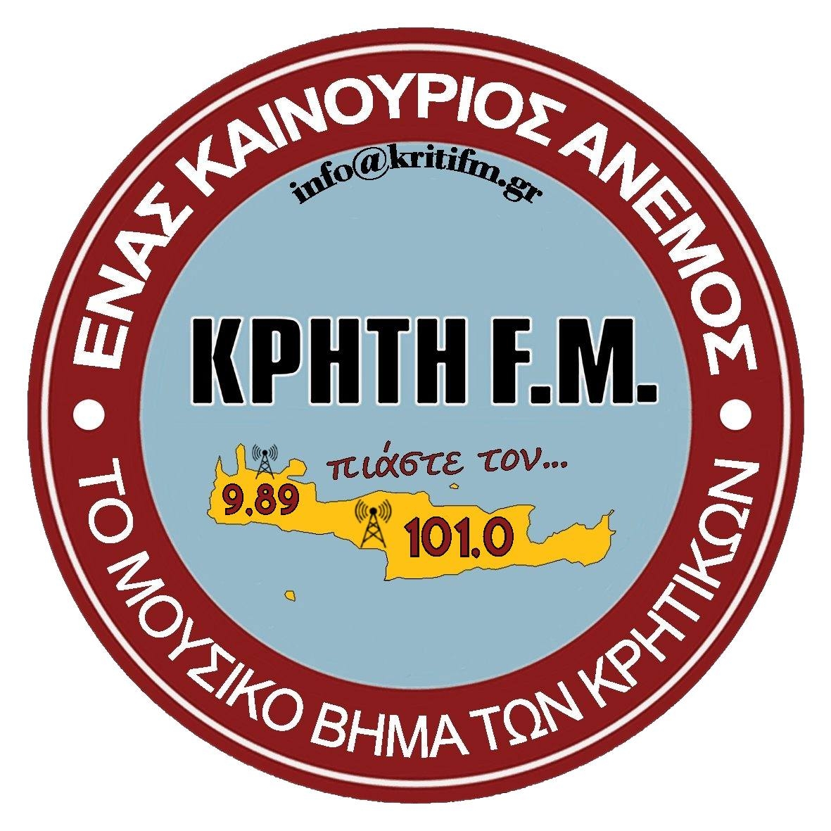 Κρήτη 100.3 - Radio GR
