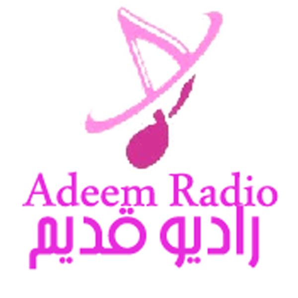 Adeem - Radio por internet LB