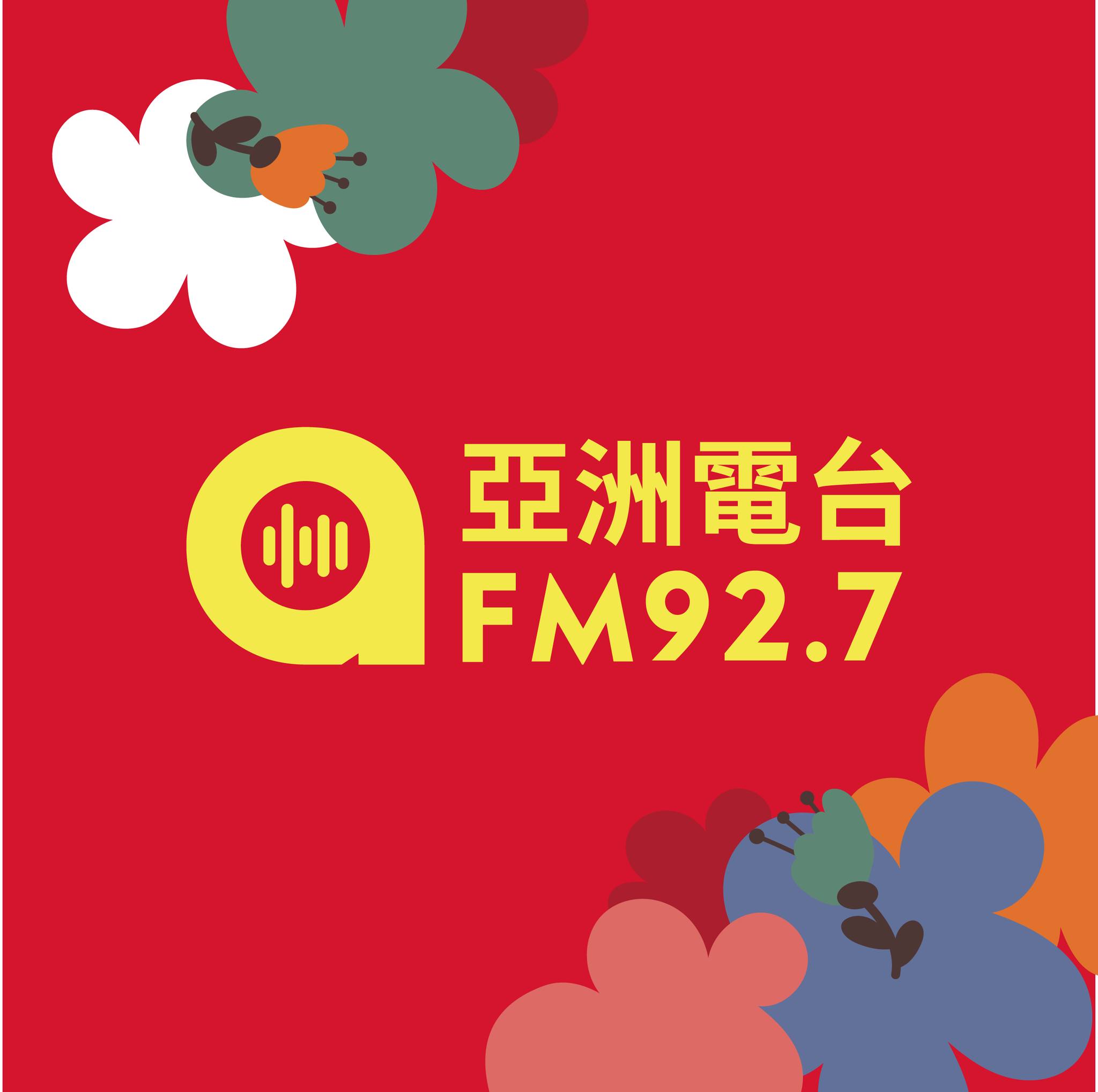 Asia FM - Radio station TW