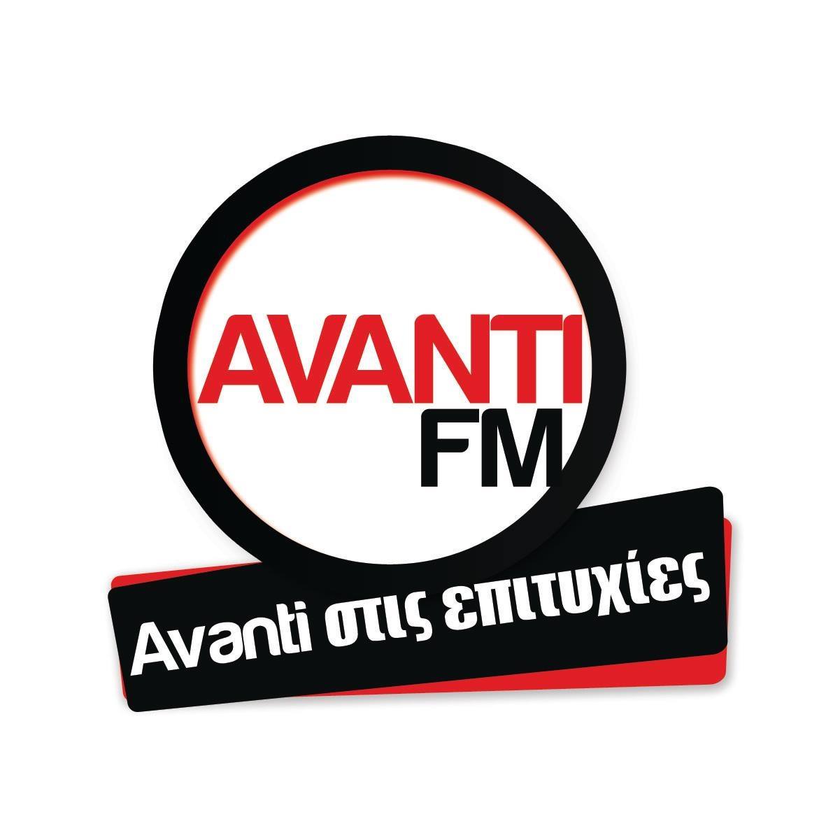 Avanti Classic