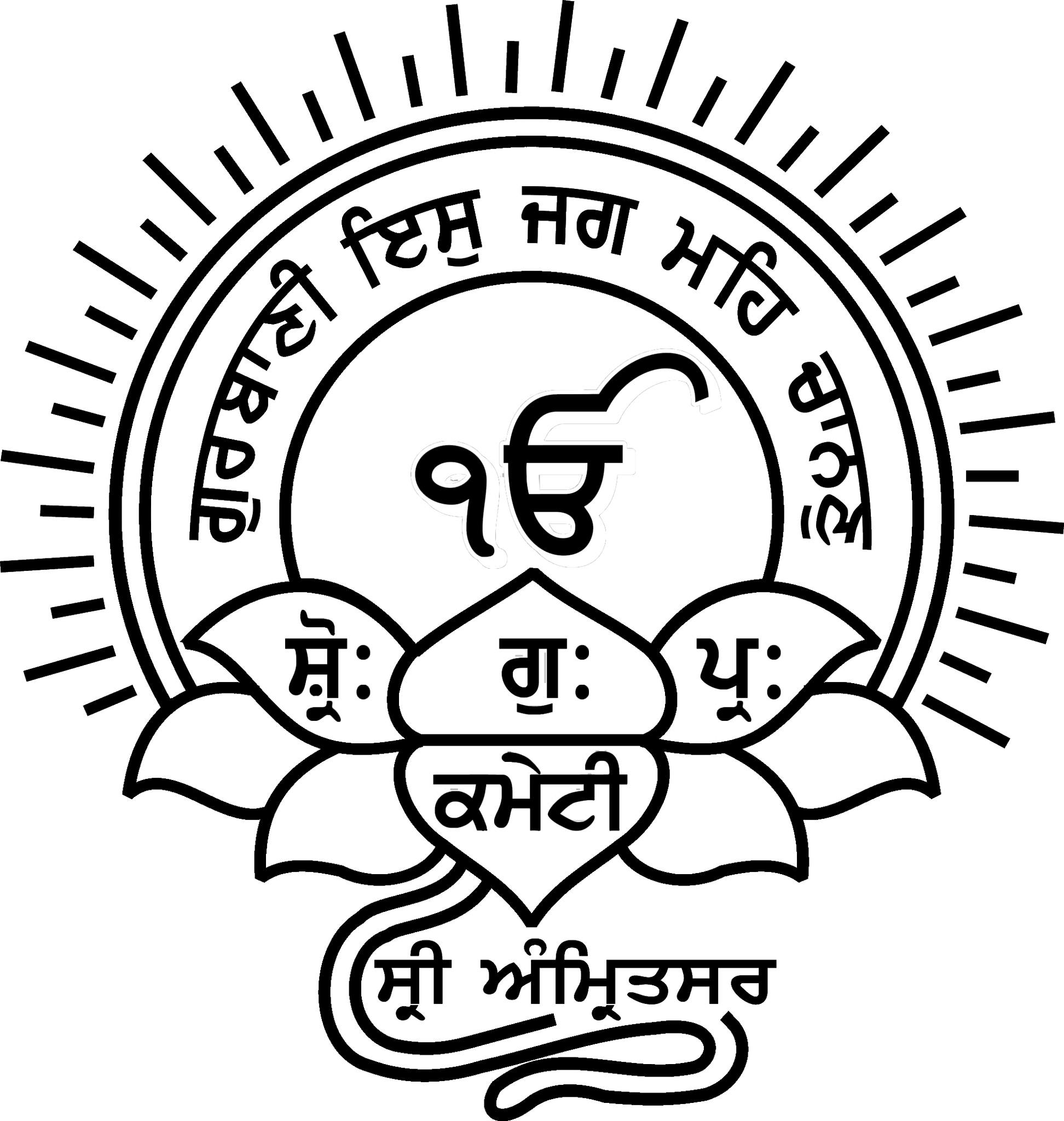 Live Kirtan Sri Harmandir Sahib