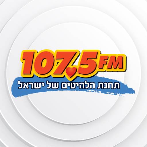 Radio Haifa רדיו חיפה