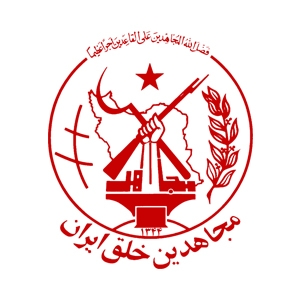 Radio Mojahed - رادیو مجاهد