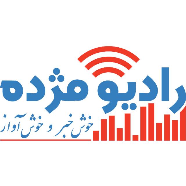 Radio Mojdeh - Iranian Farsi/Persian Christian music and talk - Christian Contemporary radio IR